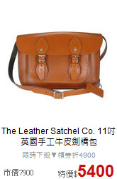 The Leather Satchel Co.
11吋英國手工牛皮劍橋包