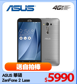 ASUS 華碩 
ZenFone 2 Lase