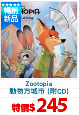 Zootopia
動物方城市 (附CD)