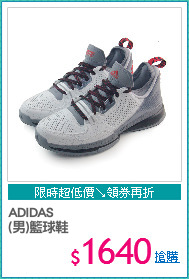 ADIDAS
(男)籃球鞋
