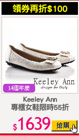 Keeley Ann
專櫃女鞋限時55折