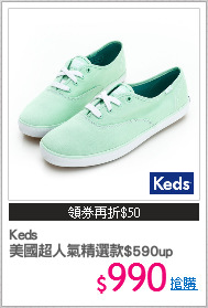 Keds
美國超人氣精選款$590up