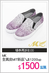 MK
全真皮MIT新品↘$1200up