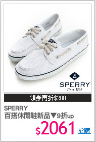SPERRY
百搭休閒鞋新品▼9折up