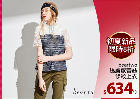 beartwo
透膚感蕾絲
條紋上衣
