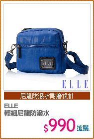 ELLE 
輕細尼龍防潑水