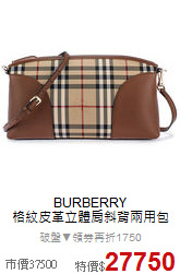 BURBERRY<BR>
格紋皮革立體肩斜背兩用包