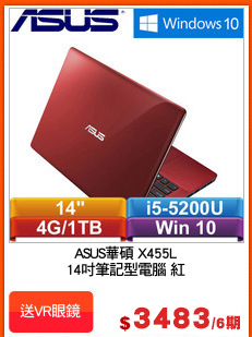 ASUS華碩 X455L
14吋筆記型電腦 紅