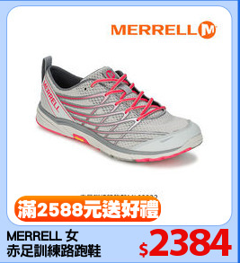 MERRELL 女 
赤足訓練路跑鞋