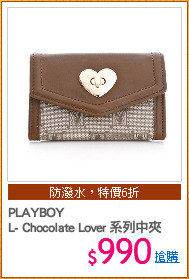 PLAYBOY
L- Chocolate Lover 系列中夾