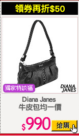 Diana Janes 
牛皮包均一價