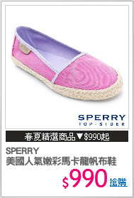 SPERRY
美國人氣嫩彩馬卡龍帆布鞋