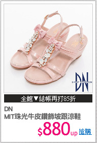 DN
MIT珠光牛皮鑽飾坡跟涼鞋