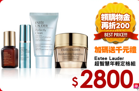 Estee Lauder
超智慧年輕定格組