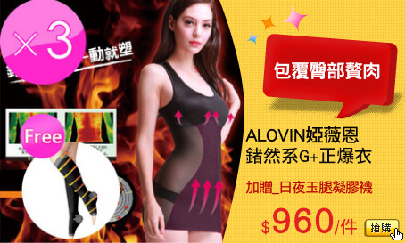ALOVIN婭薇恩
