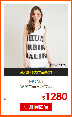 MOMA <br>
燙銀字母長版背心