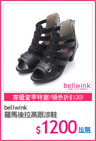 bellwink
羅馬後拉高跟涼鞋