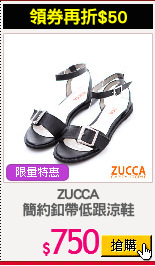 ZUCCA
簡約釦帶低跟涼鞋
