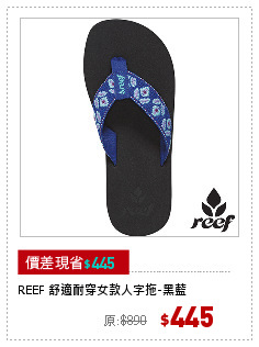 REEF 舒適耐穿女款人字拖-黑藍