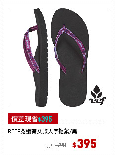 REEF寬織帶女款人字拖紫/黑