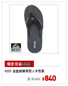 REEF 氣墊避震男款人字拖黑