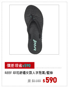 REEF 印花舒適女款人字拖黑/藍綠