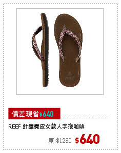 REEF 針織麂皮女款人字拖咖啡