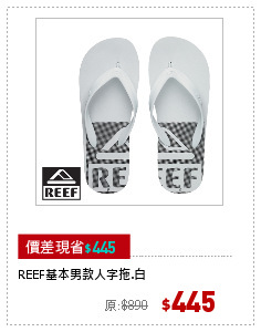 REEF基本男款人字拖.白