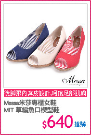 Messa米莎專櫃女鞋
MIT 草編魚口楔型鞋