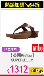 【英國Fitflop】
SUPERJELLY