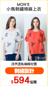 MON'S 
小鳥刺繡棉麻上衣