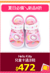 Hello Kitty
兒童卡通涼鞋