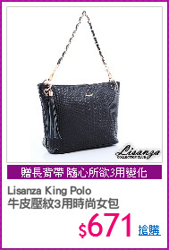 Lisanza King Polo 
牛皮壓紋3用時尚女包