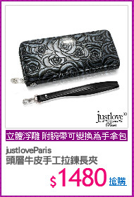justloveParis
頭層牛皮手工拉鍊長夾