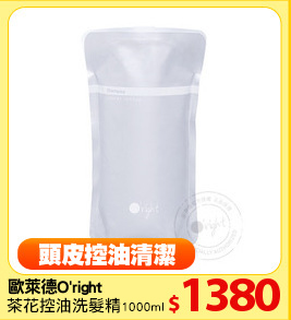 歐萊德O'right 
