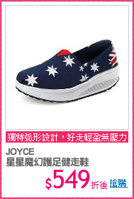 JOYCE
星星魔幻護足健走鞋