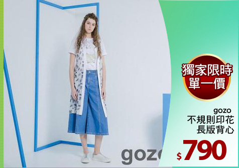 gozo 
不規則印花
長版背心