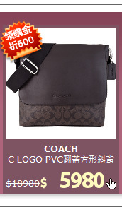 C LOGO PVC翻蓋方形斜背包