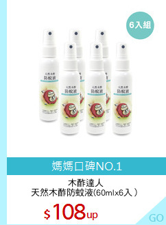 木酢達人
天然木酢防蚊液(60mlx6入）