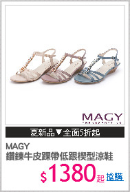 MAGY
鑽鍊牛皮踝帶低跟楔型涼鞋