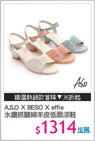 A.S.O X BESO X effie
水鑽抓皺綿羊皮低跟涼鞋