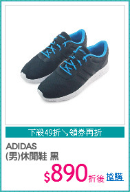 ADIDAS
(男)休閒鞋 黑