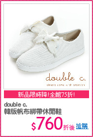 double c.
韓版帆布綁帶休閒鞋