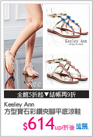 Keeley Ann
方型寶石彩鑽夾腳平底涼鞋