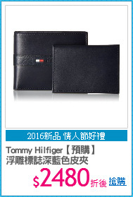 Tommy Hilfiger【預購】
浮雕標誌深藍色皮夾