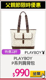 PLAYBOY
P系列肩背包