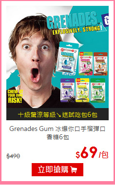 Grenades Gum
冰爆你口手榴彈口香糖6包