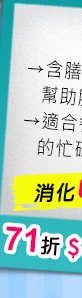 NOW健而婷─牛蒡膠囊(100顆/瓶)