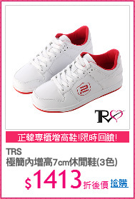 TRS
極簡內增高7cm休閒鞋(3色)