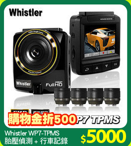 Whistler WP7-TPMS
胎壓偵測 + 行車記錄